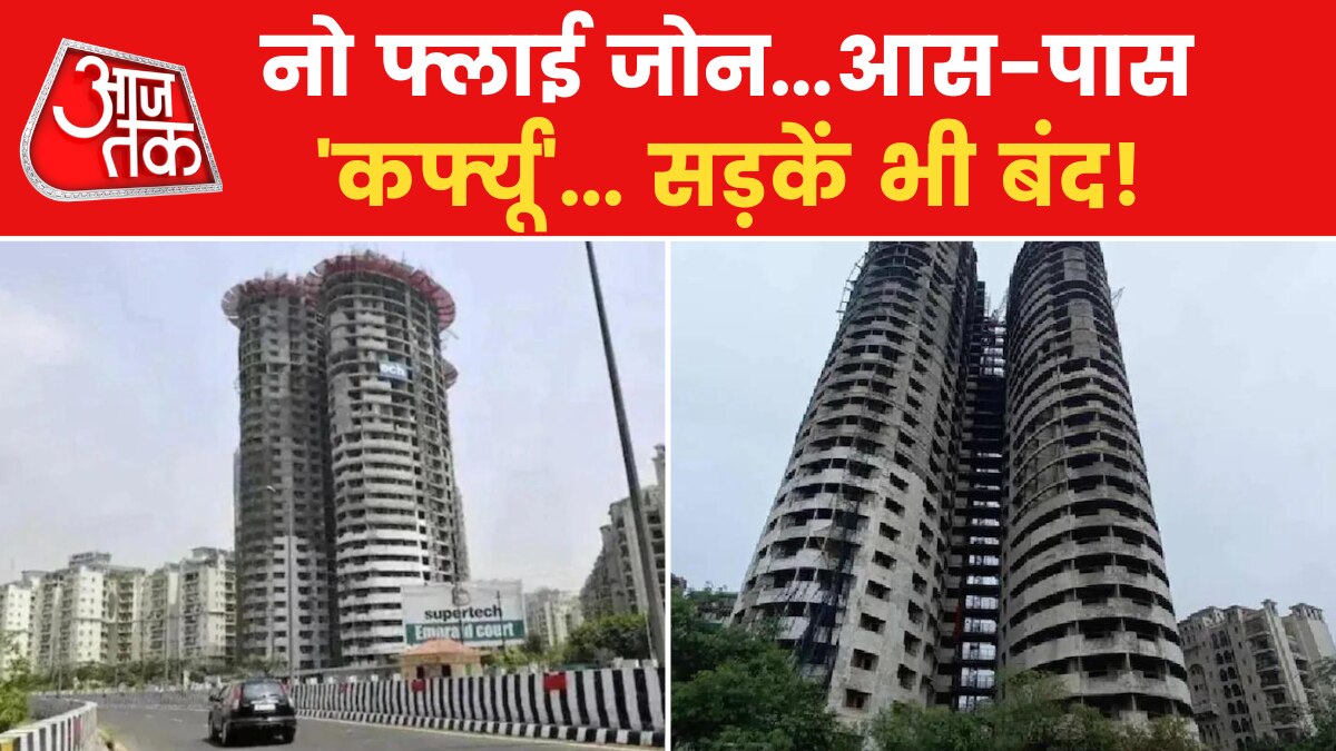 Noida Supertech Twin Towers Demolition