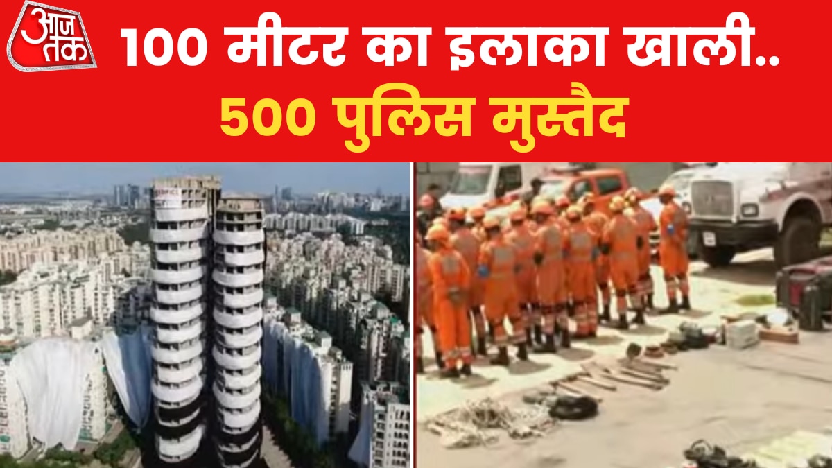 Noida Twin Tower Demolition