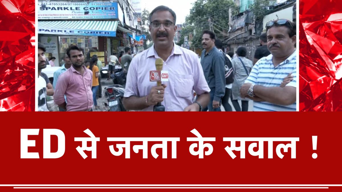 Partha Chatterjee, Arpita Mukherjee