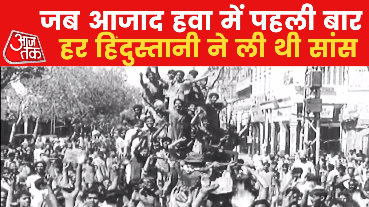 pictures of 15 August 1947 the first celebration