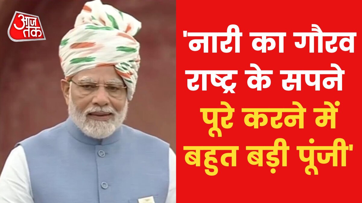 PM Modi red fort