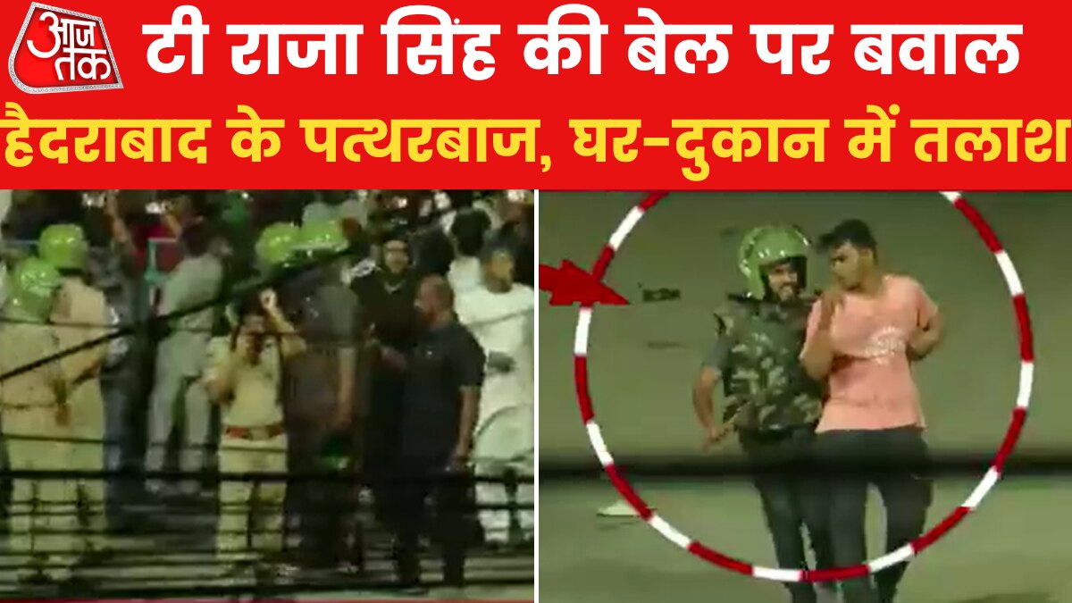 Police lathicharge