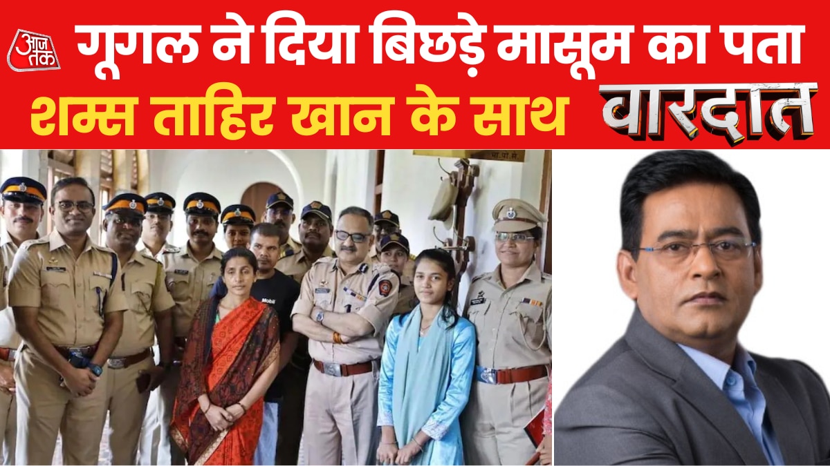 pooja missing girl found