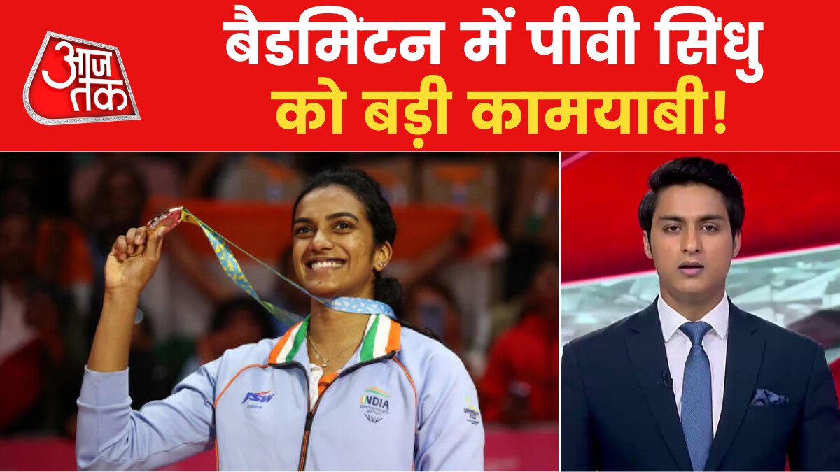 pv sindhu wins gold