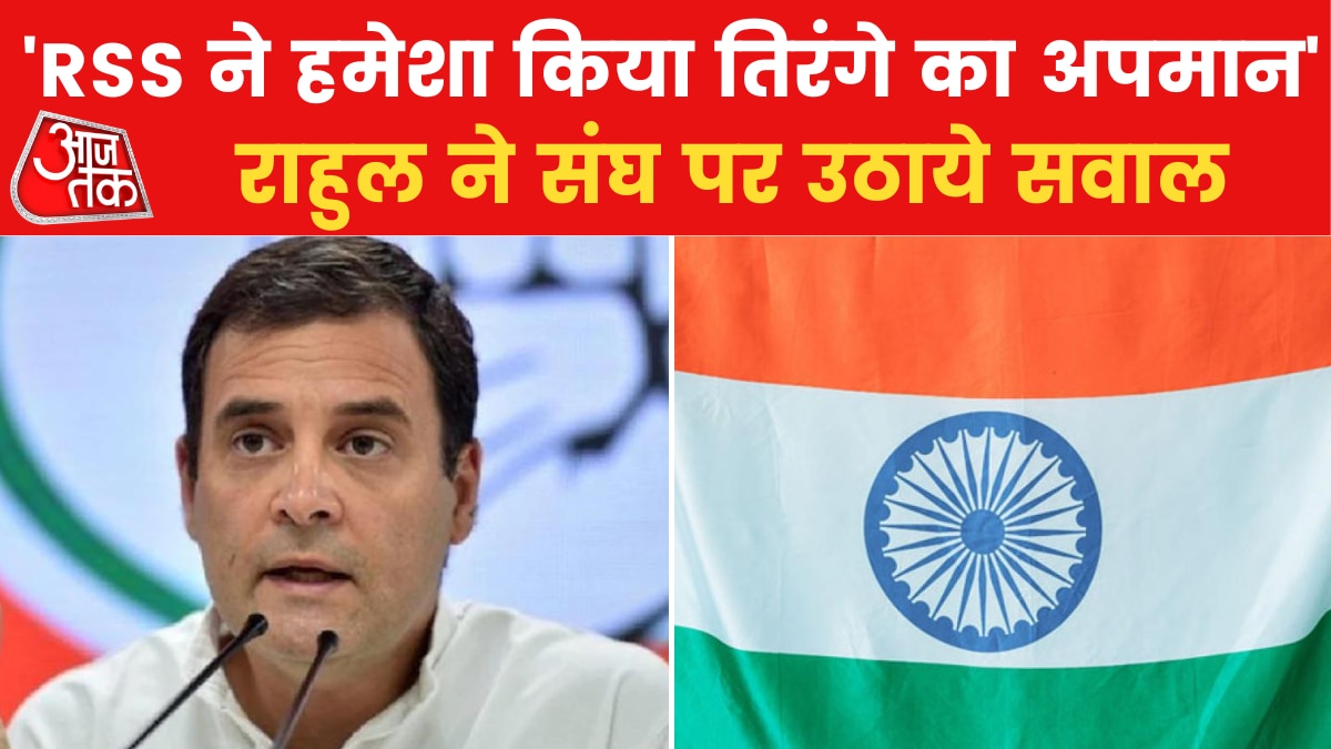 rahul attacks bjp rss