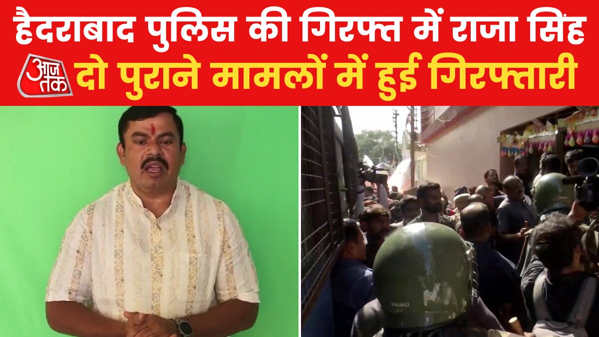 Raja Singh Prophet Remark