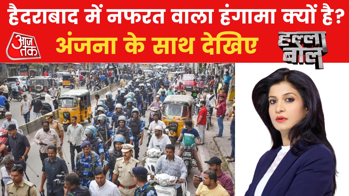 Raja Singh Prophet Remark