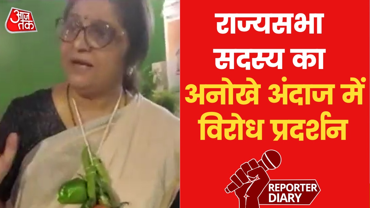 rajni patil congress