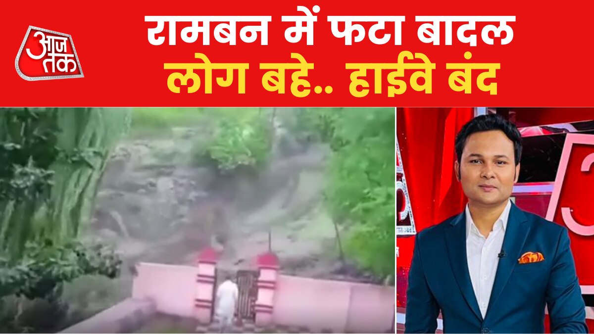 Cloudburst triggers flash floods in Ramban