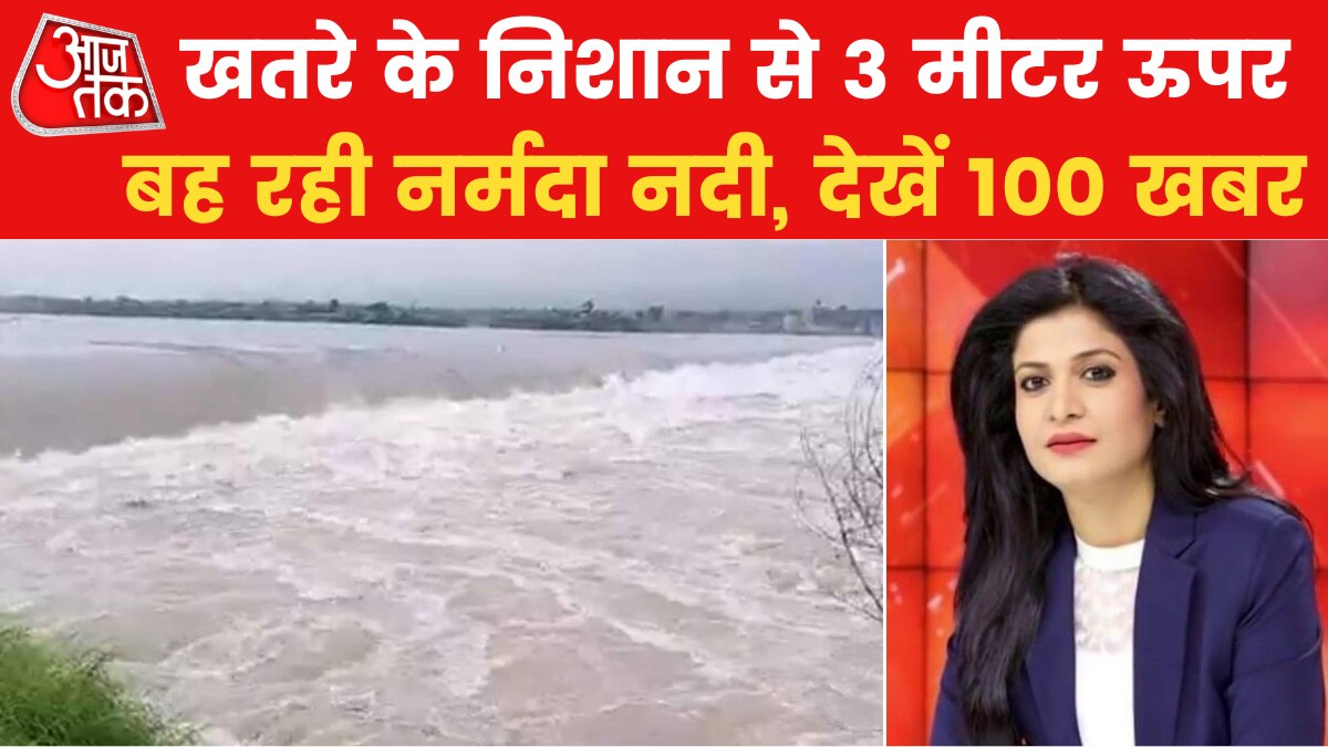 river crosses danger mark