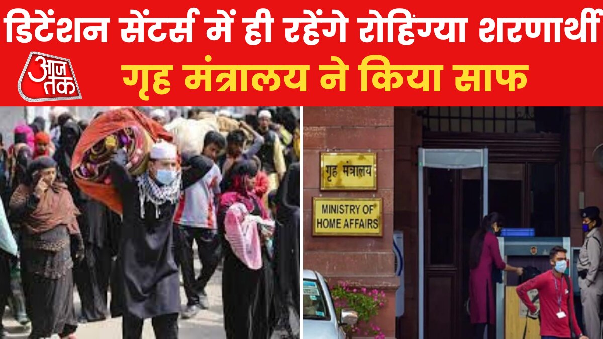 Rohingyas in detention centre