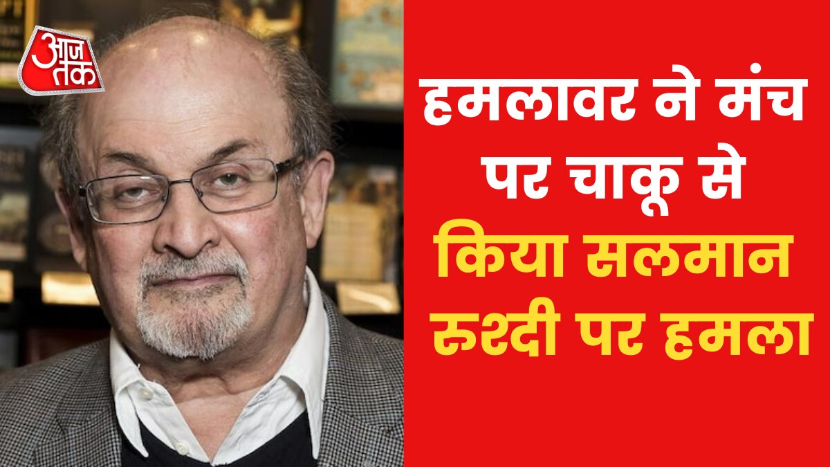 Author Salman Rushdie stabbed in New York