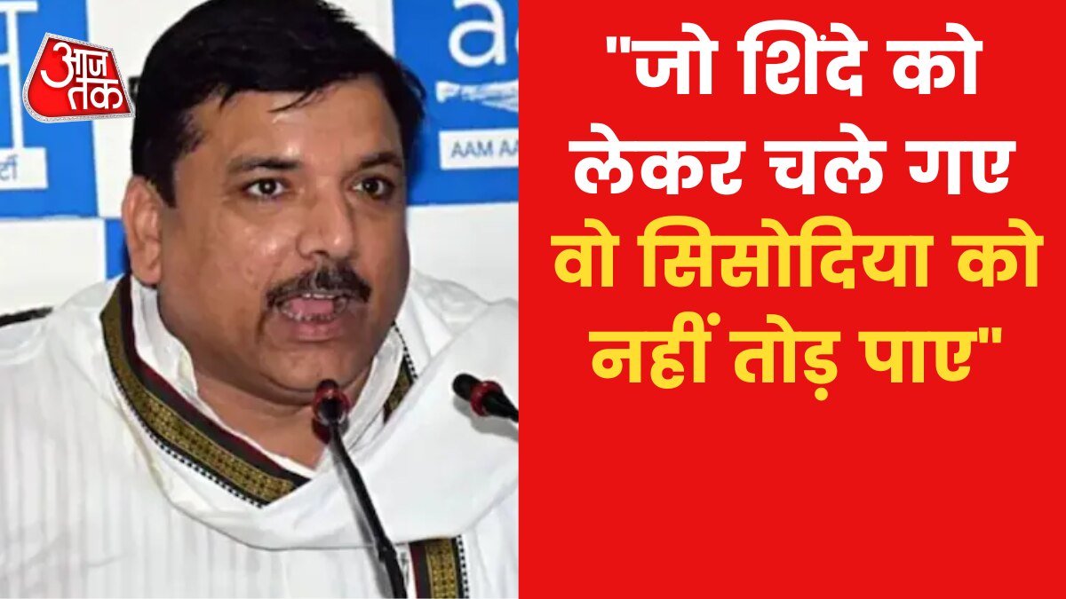 aap leader sanjay singh