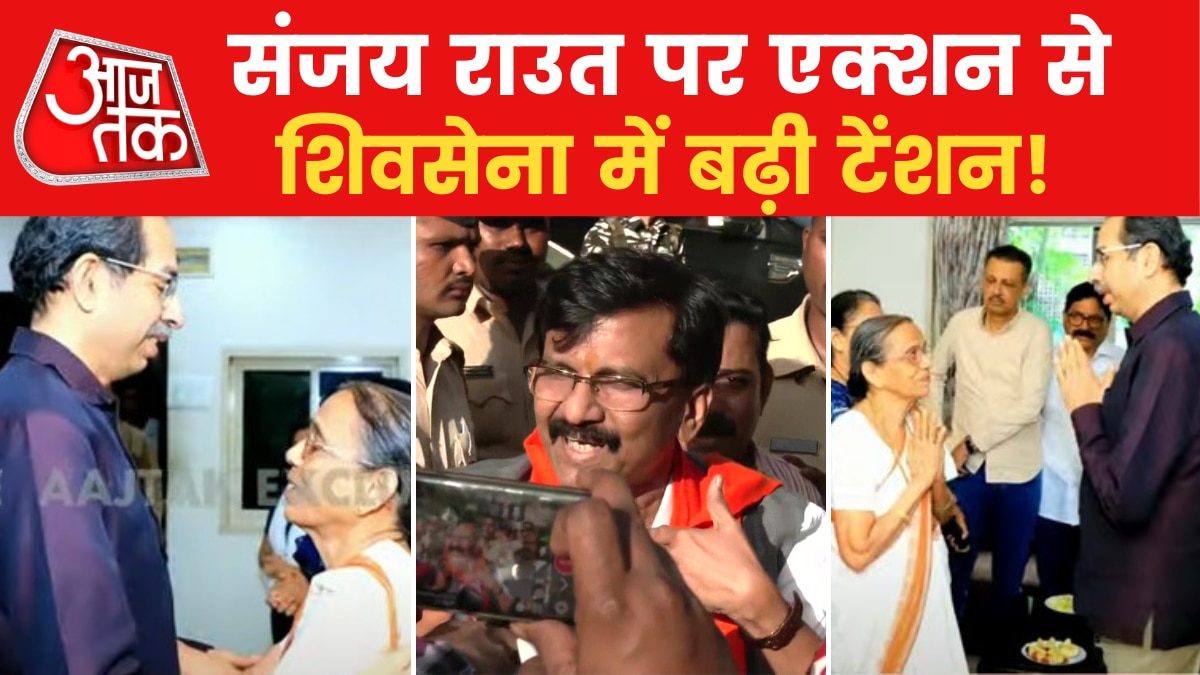 Sanjay Raut Arrested