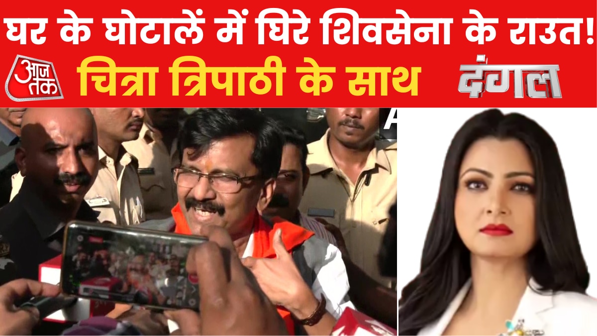 Sanjay Raut Arrested