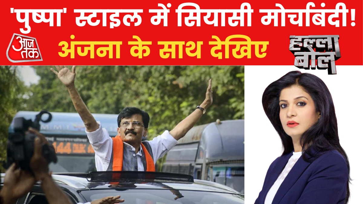 Sanjay Raut Arrested