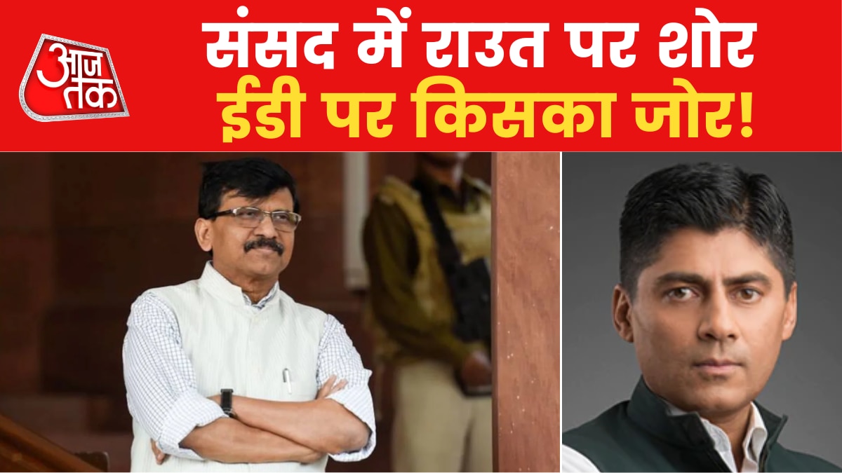 sanjay raut shiv sena