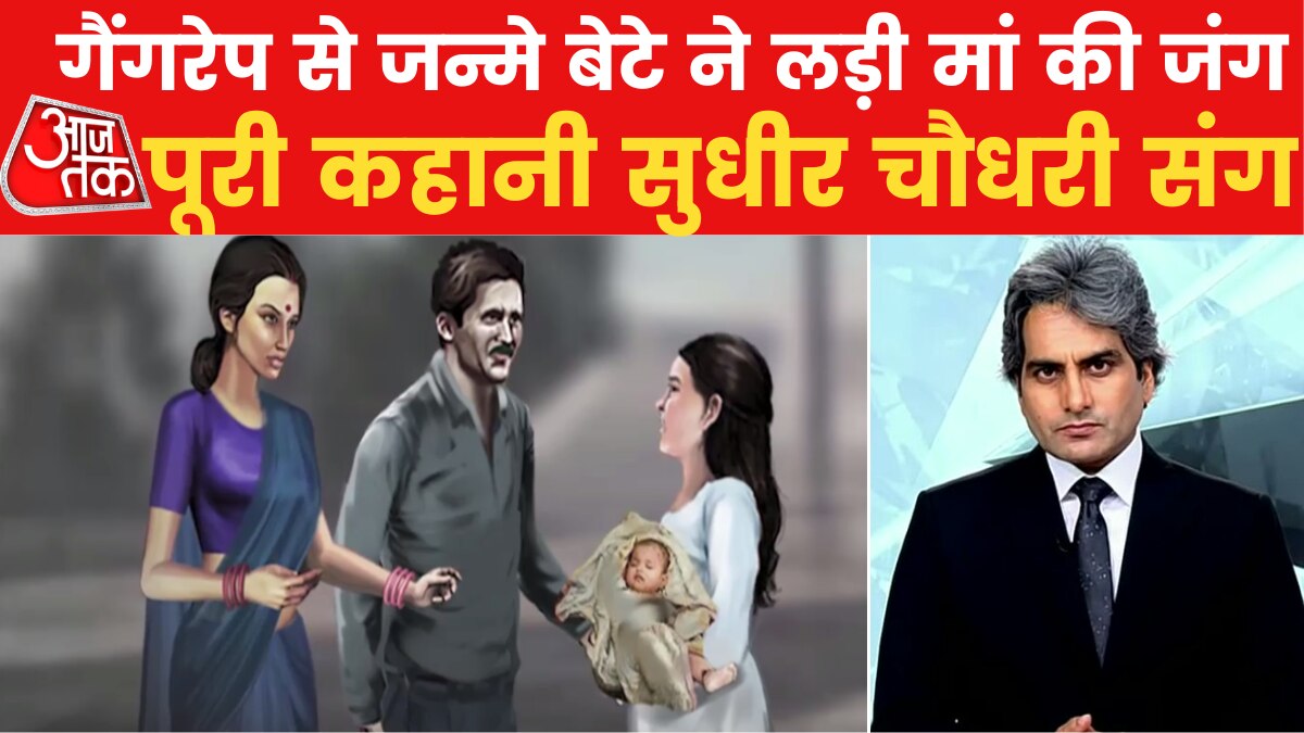  Shahjahanpur Rape Case.