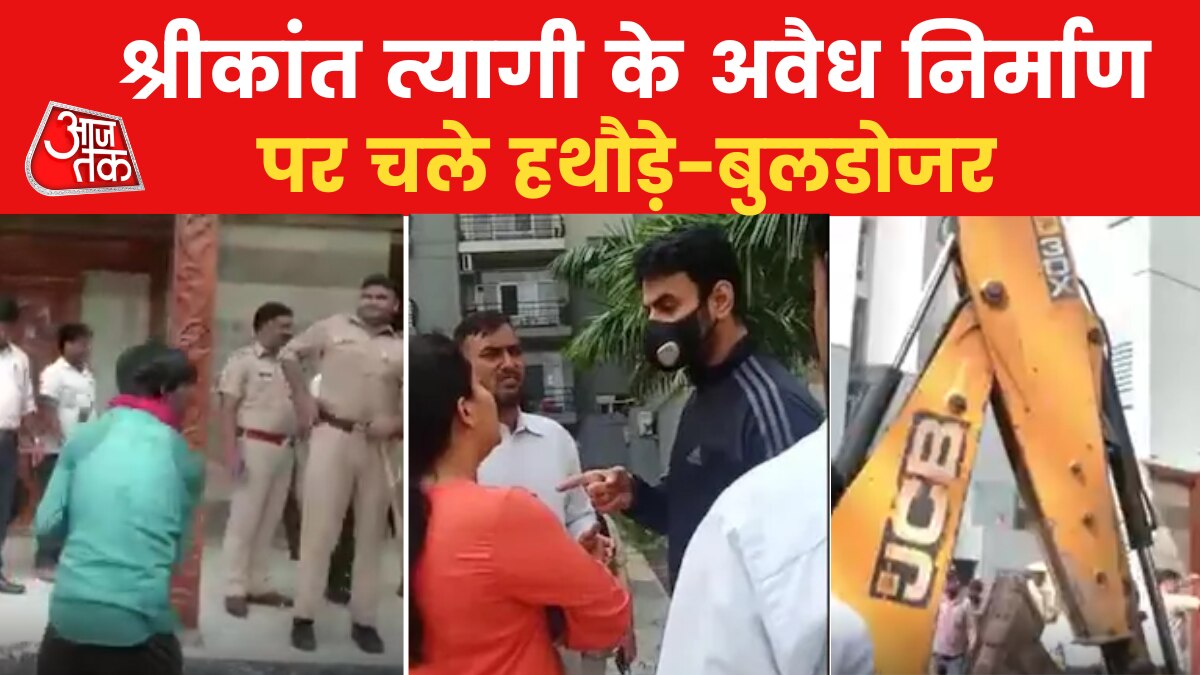 Shrikant Tyagi Bulldozer Action