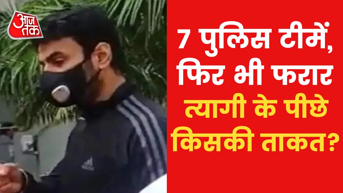 Shrikant Tyagi, Noida Grand Omaxe Society,