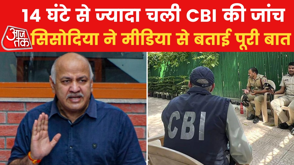 Sisodia on CBI