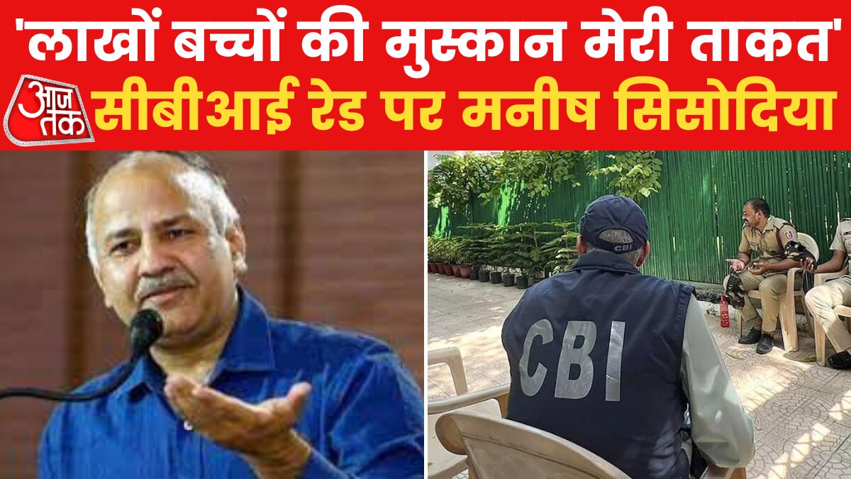 Sisodia on CBI raid