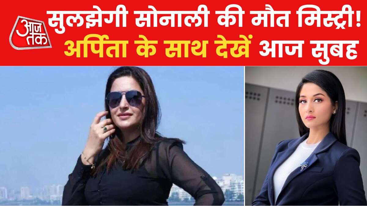 Sonali Phogat's death mystery