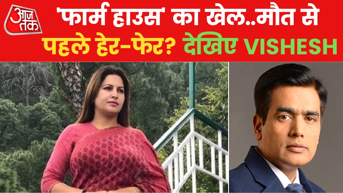 sonali case farmhouse