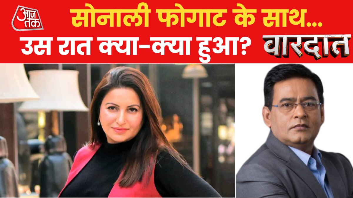 sonali phogat case