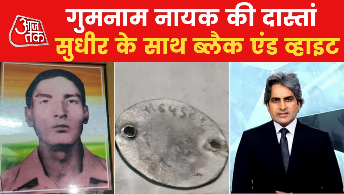 Siachen hero's mortal remains found