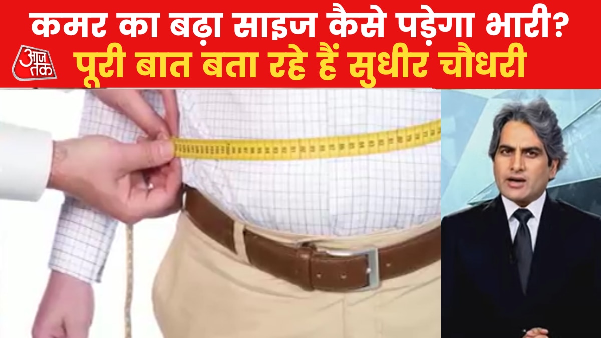 Sudhir Chaudhary Show Black and White