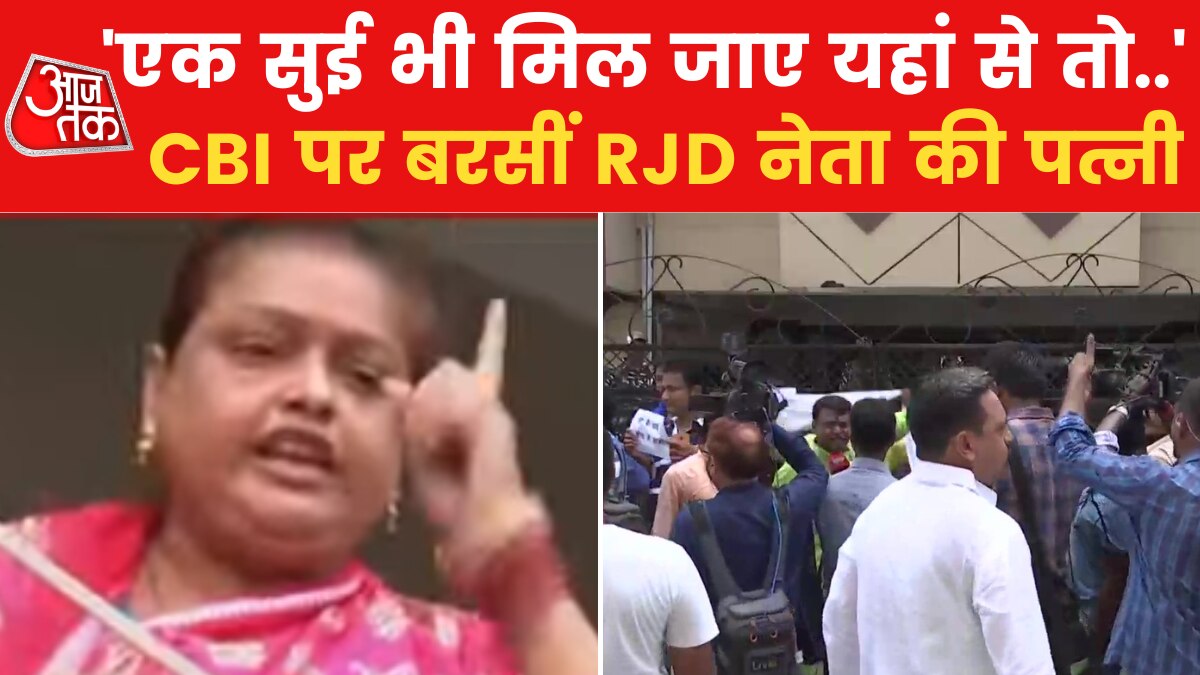 Sunil Singh wife angry over CBI raid  