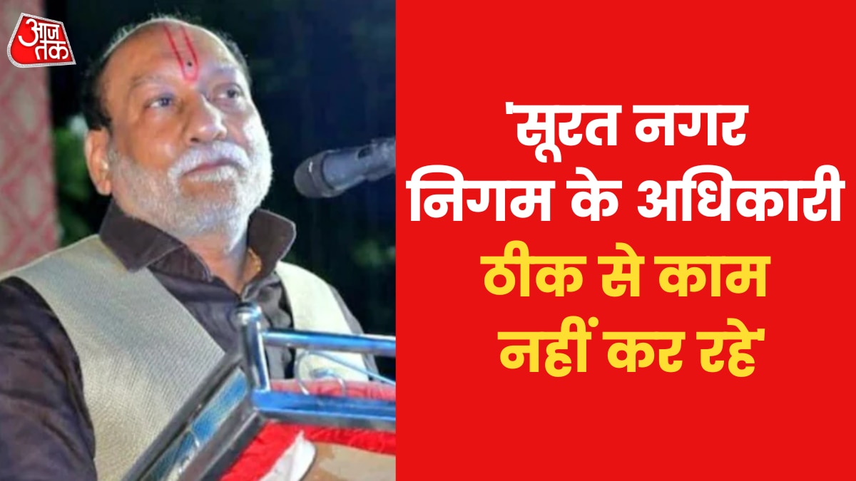 surat gujarat bulletin