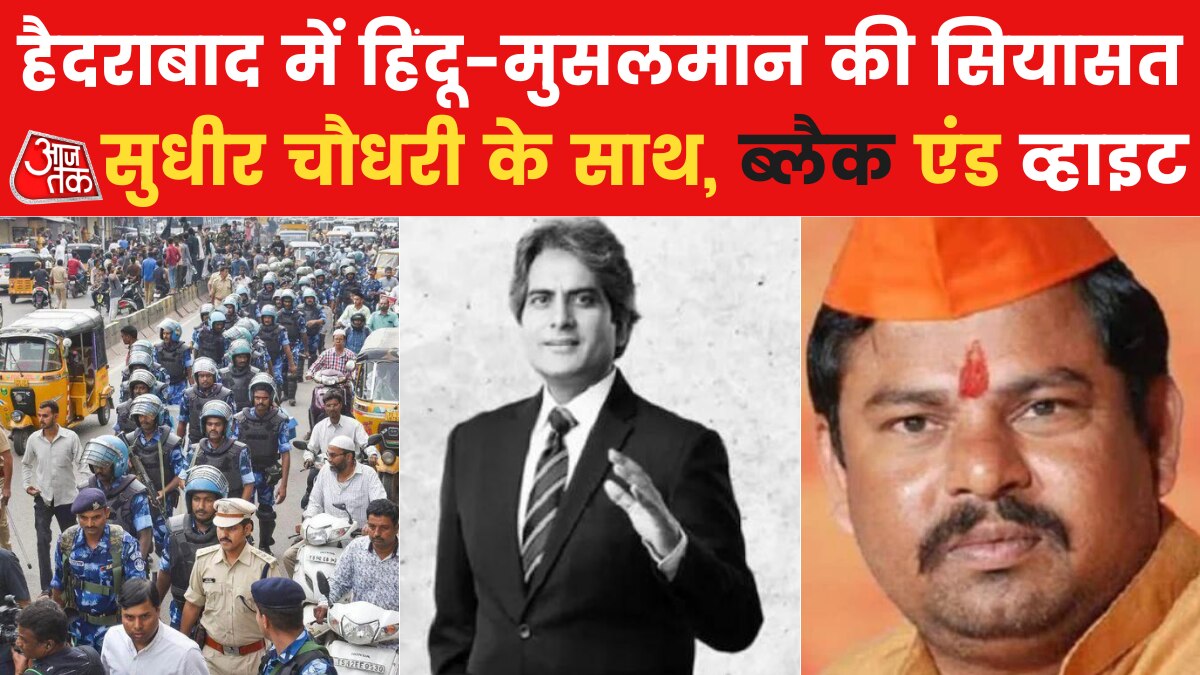 T Raja Prophet Remark