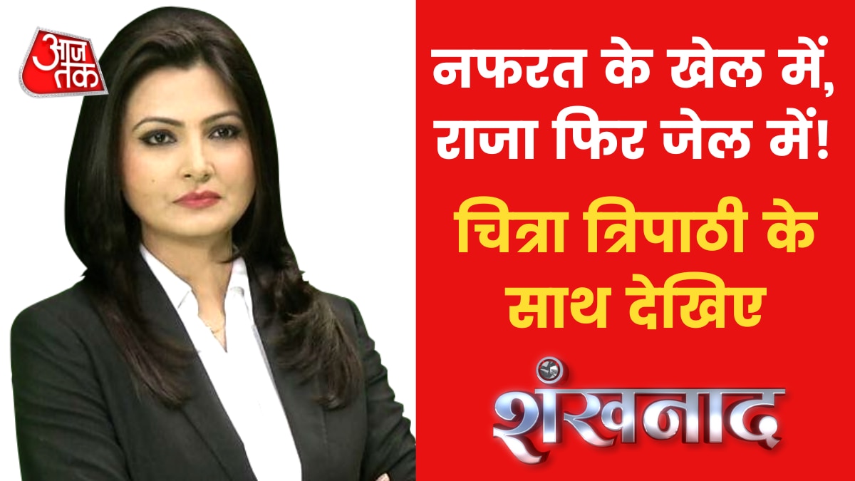 T Raja Singh Bail News