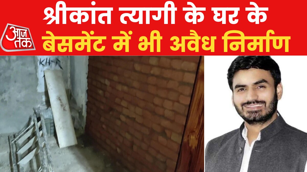 Tehkhana in Shrikant tyagi house