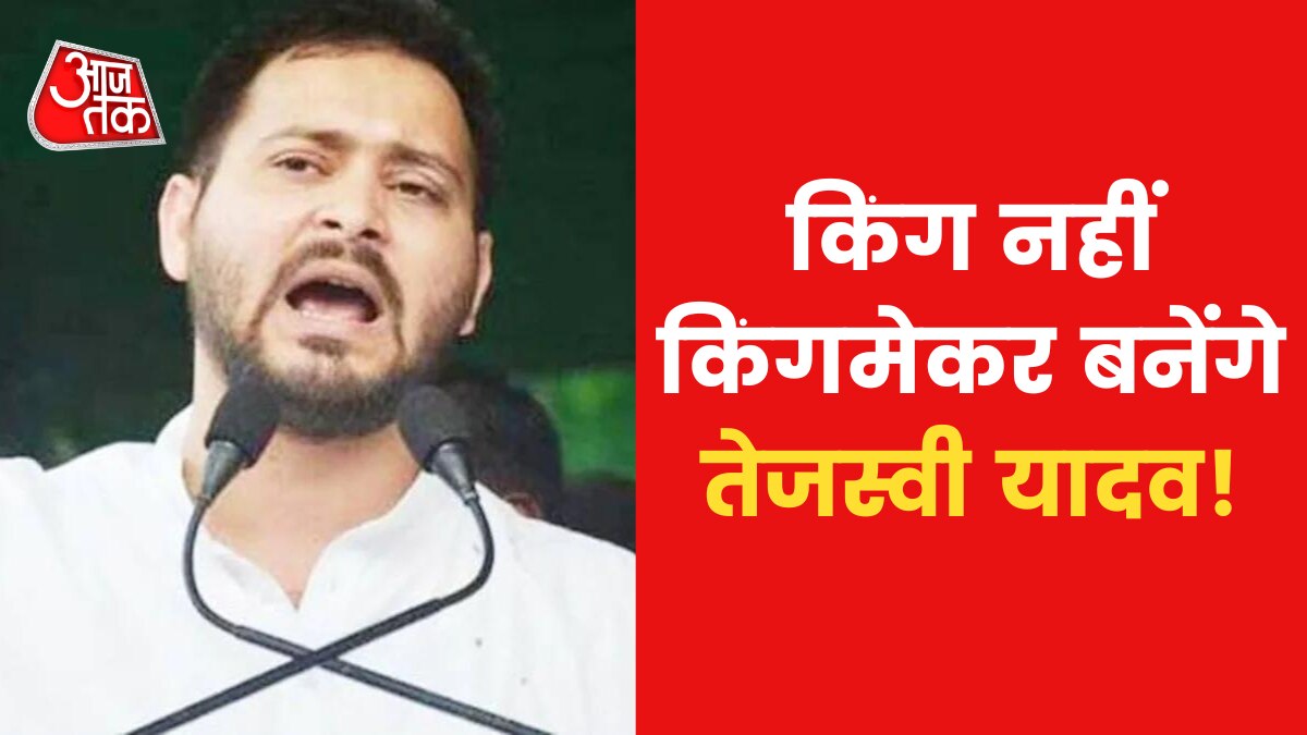 tejashwi yadav 