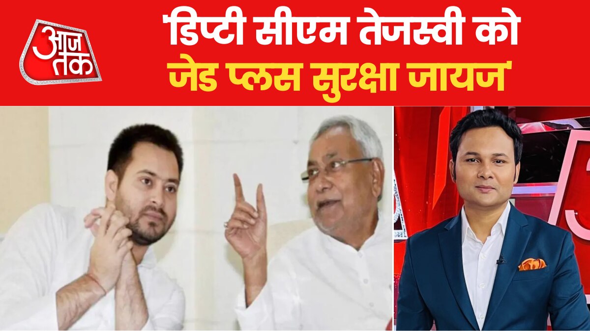 tejashwi z+