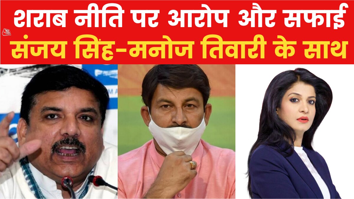 third degree delhi politics