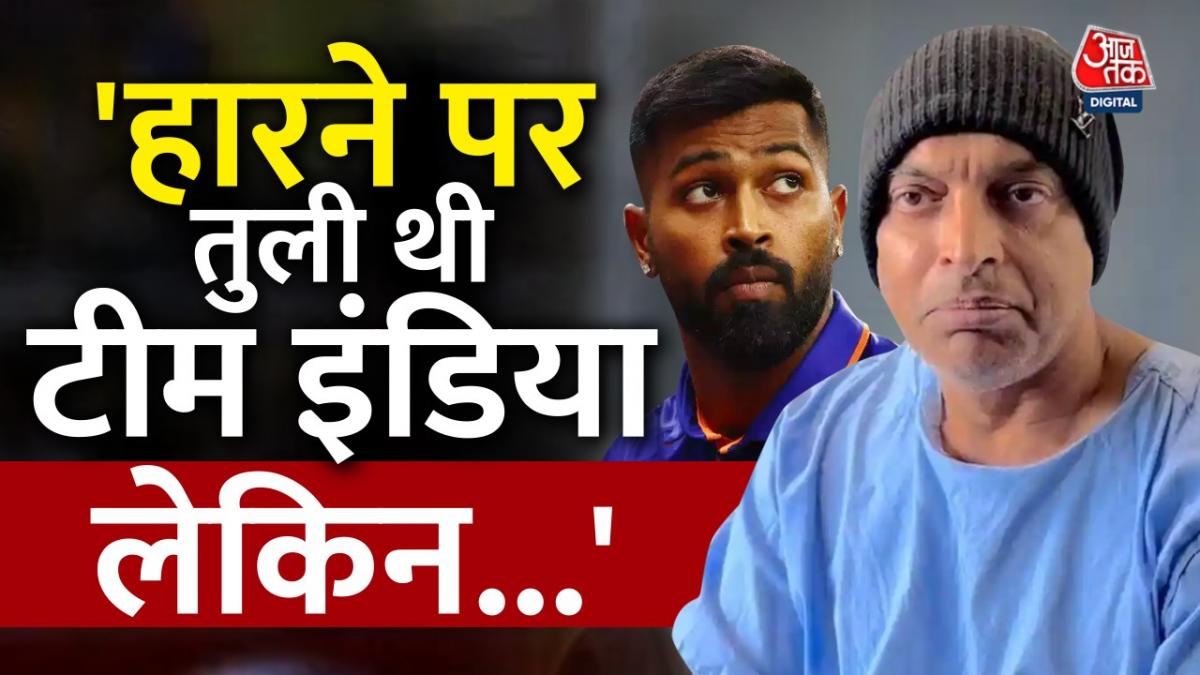 Shoaib Akhtar anger over Pakistan defeat reacted on Hardik Pandya News in Hindi