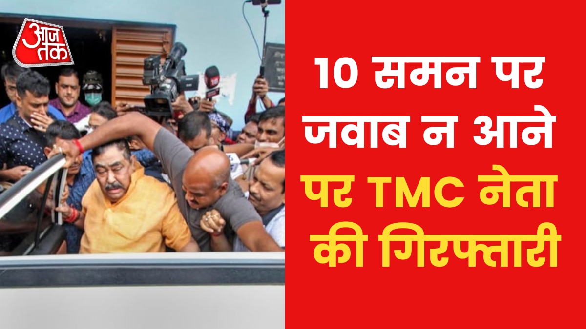 CBI arrests TMC strongman Anubrata Mondal