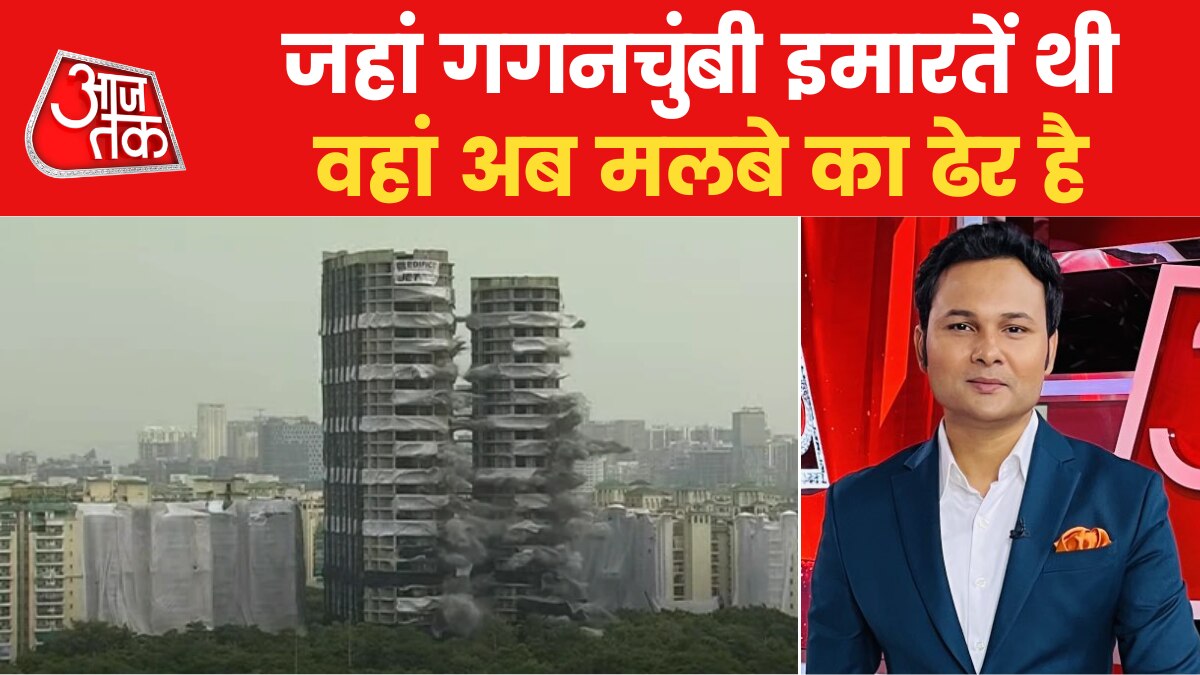 twin tower demolition 25