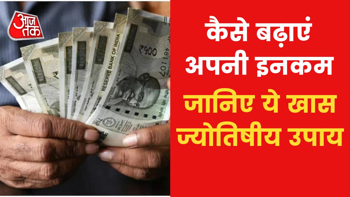 Astrological tips to increase your income