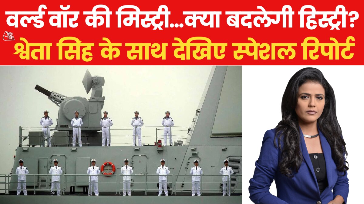 world war 3 china taiwan