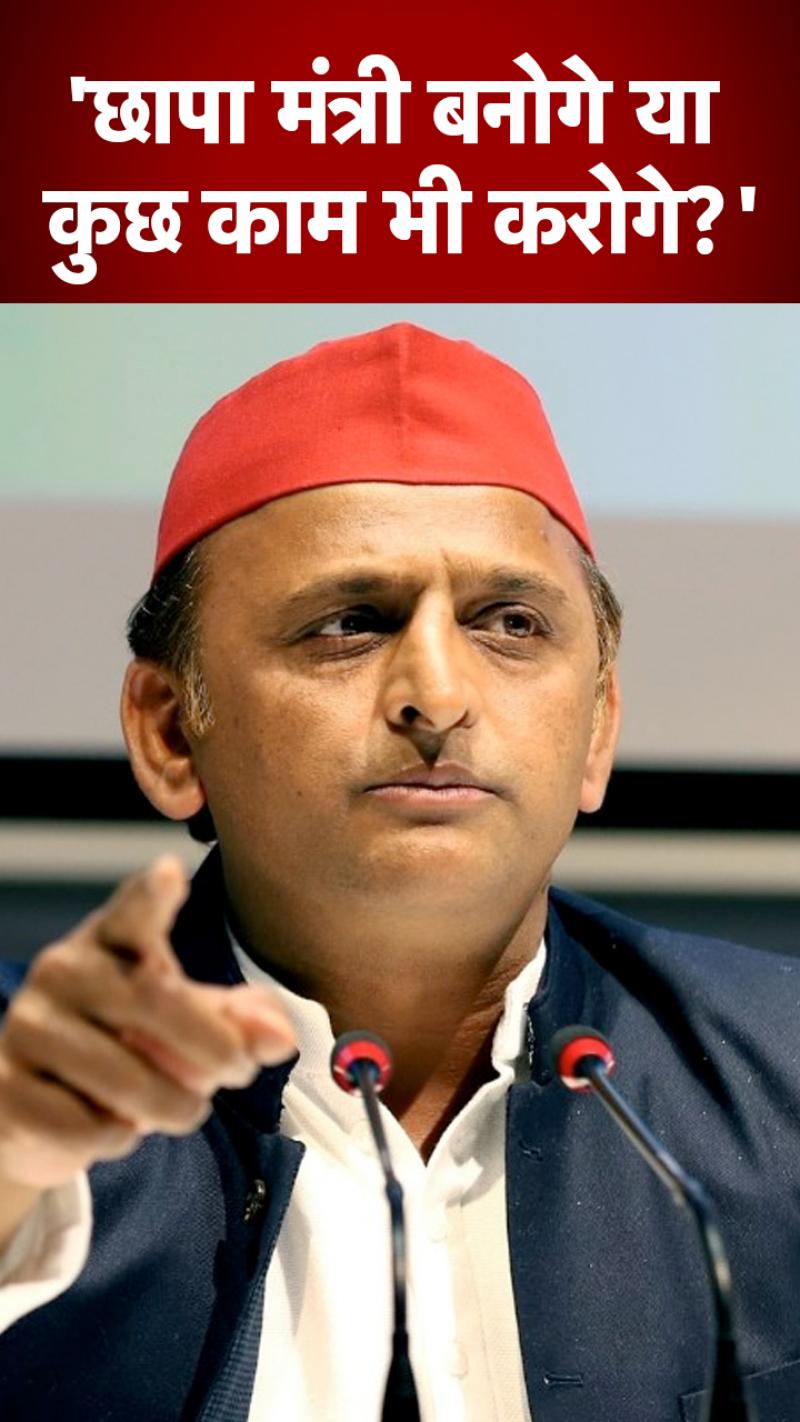 UP Politics: विधानसभा में डिप्टी सीएम को घेरते दिखे अखिलेश