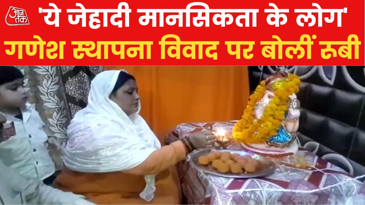 aligarh ganesh controversy