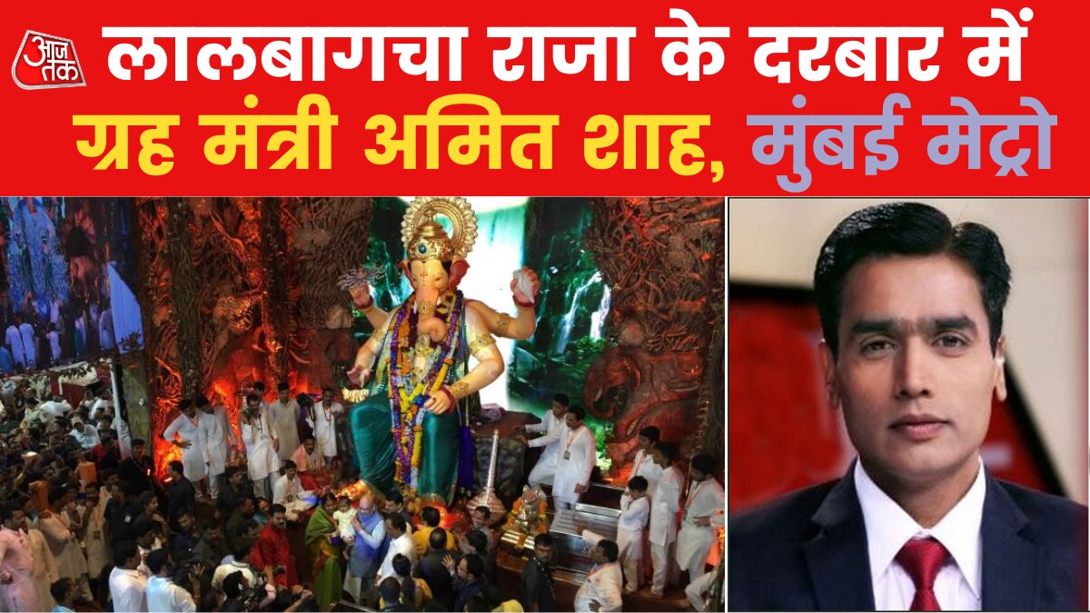 Mumbai Metro: उद्धव ठाकरे गुट पर अमित शाह का हमला, बीएमसी चुनाव के लिए बीजेपी का गणित!