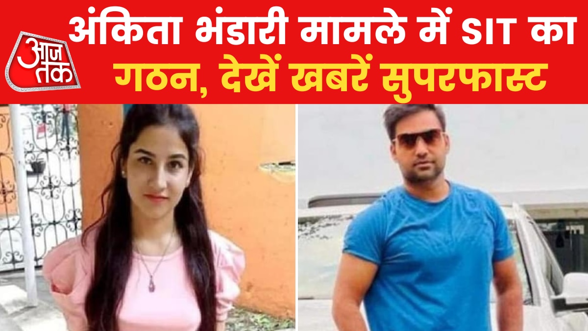 Ankita Bhandari murder