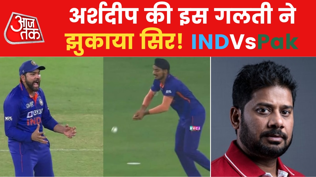 Pakistan Defeated India: भारत की पाकिस्तान से हार की 5 वजह!