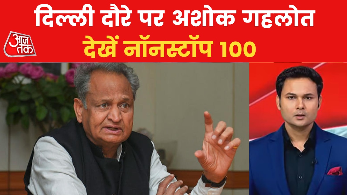 Ashok Gehlot on delhi visit